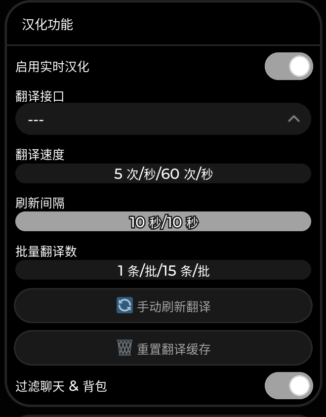 AF Hub - QiuCi Script Hub (Chinese)