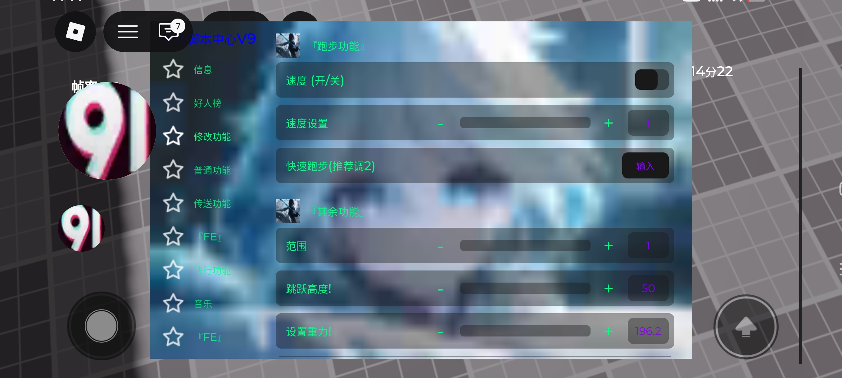 ShenQing Hub V9 (Chinese)