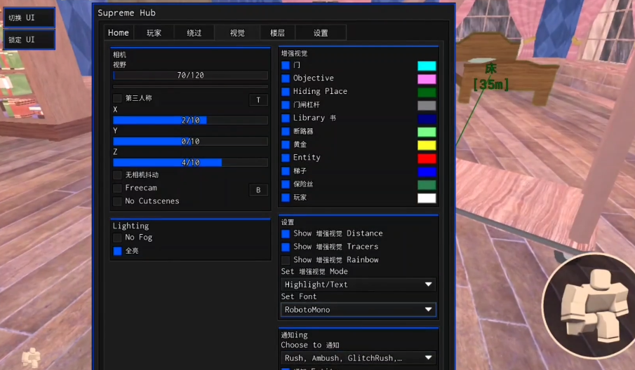 Superme Hub (Chinese)