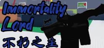 Immortal Lord